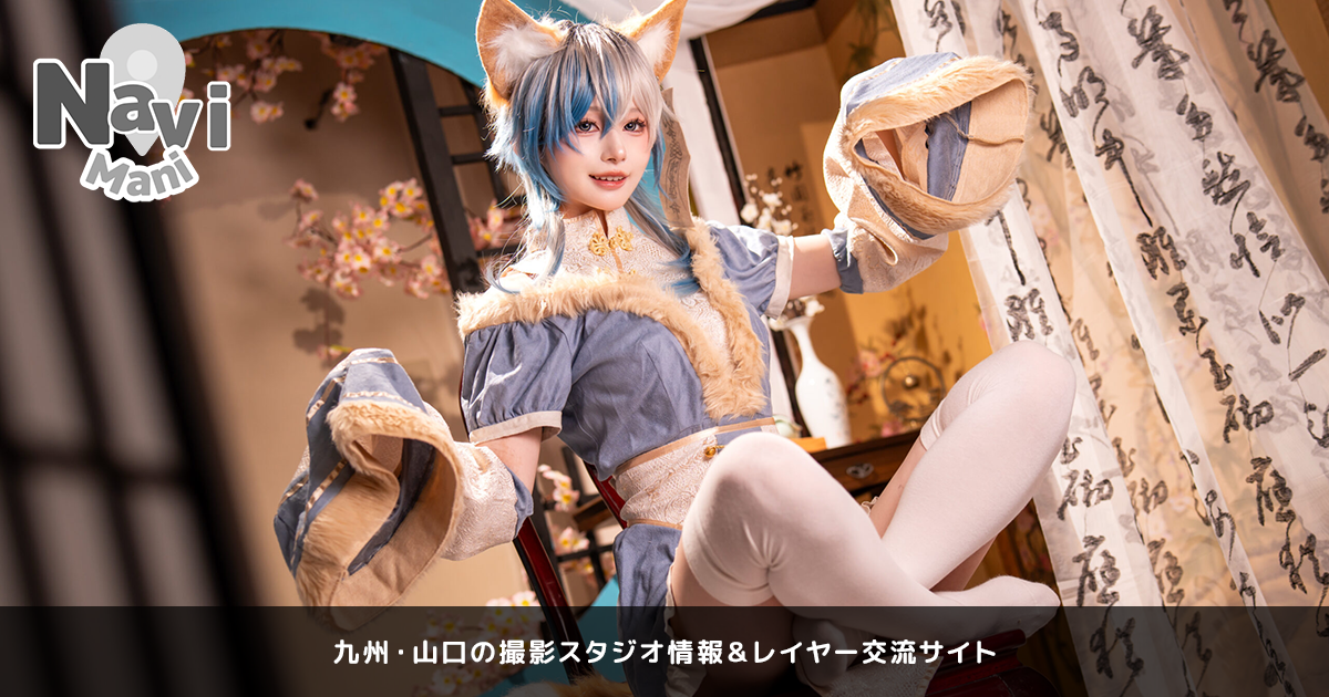 Goods – NaviMani（ナビマニ）